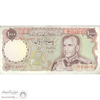 اسکناس 1000 ریال (یگانه - خوش کیش) - تک - EF45 - محمد رضا شاه