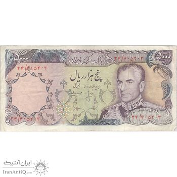 اسکناس 5000 ریال (انصاری - مهران) - تک - VF30 - محمد رضا شاه اسکناس 5000 ریال (انصاری - مهران) - تک - VF30 - محمد رضا شاه