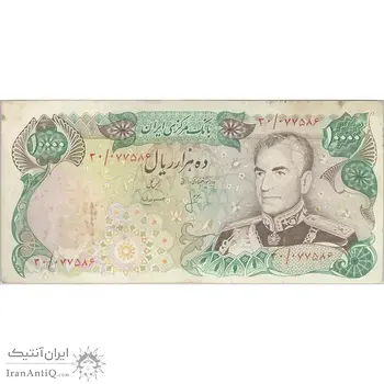 اسکناس 10000 ریال (انصاری - مهران) - تک - VF35 - محمد رضا شاه