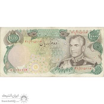 اسکناس 10000 ریال (انصاری - مهران) - تک - VF30 - محمد رضا شاه اسکناس 10000 ریال (انصاری - مهران) - تک - VF30 - محمد رضا شاه