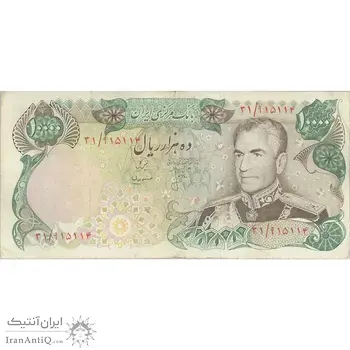اسکناس 10000 ریال (انصاری - مهران) - تک - VF30 - محمد رضا شاه