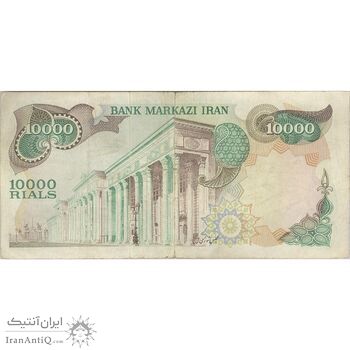 اسکناس 10000 ریال (انصاری - مهران) - تک - VF30 - محمد رضا شاه اسکناس 10000 ریال (انصاری - مهران) - تک - VF30 - محمد رضا شاه
