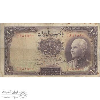 اسکناس 10 ریال پشت فارسی (مهر 1319) - تک - VF25 - رضا شاه