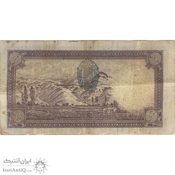 اسکناس 10 ریال پشت فارسی (مهر 1319) - تک - VF25 - رضا شاه