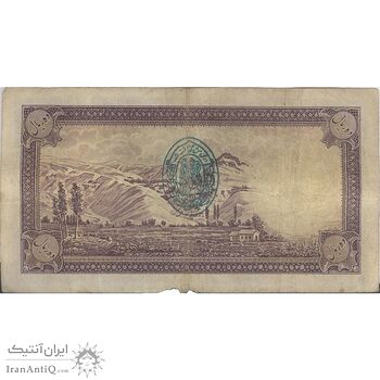 اسکناس 10 ریال پشت فارسی (مهر 1319 متفاوت) - تک - VF25 - رضا شاه
