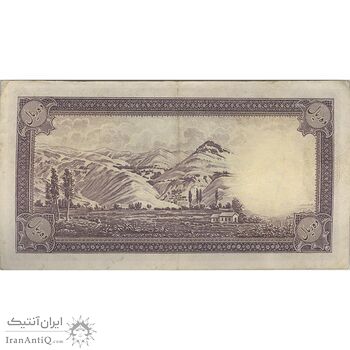 اسکناس 10 ریال سری اول - تک - VF35 - محمد رضا شاه اسکناس 10 ریال سری اول - تک - VF35 - محمد رضا شاه