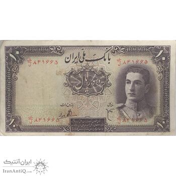 اسکناس 10 ریال سری اول - تک - VF30 - محمد رضا شاه اسکناس 10 ریال سری اول - تک - VF30 - محمد رضا شاه