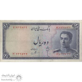 اسکناس 10 ریال سری سوم - تک - VF35 - محمد رضا شاه اسکناس 10 ریال سری سوم - تک - VF35 - محمد رضا شاه
