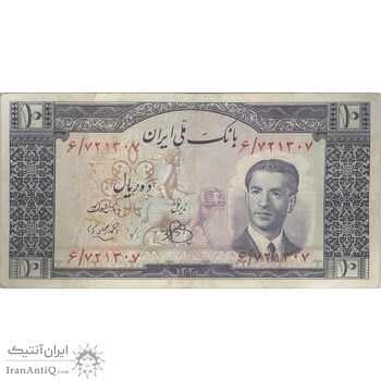 اسکناس 10 ریال 1330 - تک - VF30 - محمد رضا شاه