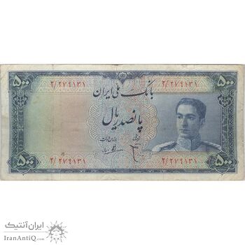 اسکناس 500 ریال سری سوم - تک - VF25 - محمد رضا شاه اسکناس 500 ریال سری سوم - تک - VF25 - محمد رضا شاه