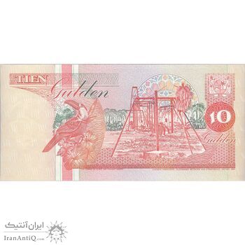 اسکناس 10 گلدن 1996 جمهوری - تک - UNC64 - سورینام
