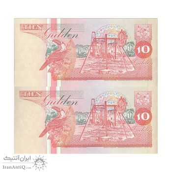 اسکناس 10 گلدن 1996 جمهوری - جفت - UNC64 - سورینام