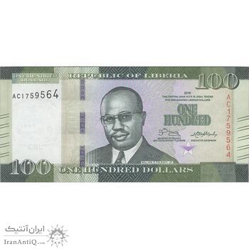 اسکناس 100 دلار 2016 جمهوری - تک - UNC64 - لیبریا