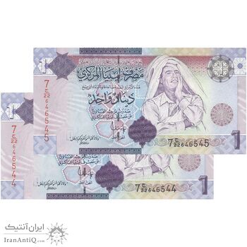 اسکناس 1 دینار بدون تاریخ (2009) جماهیریه - جفت - UNC63 - لیبی