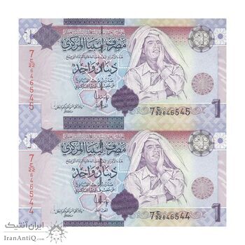 اسکناس 1 دینار بدون تاریخ (2009) جماهیریه - جفت - UNC63 - لیبی