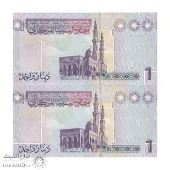 اسکناس 1 دینار بدون تاریخ (2009) جماهیریه - جفت - UNC63 - لیبی