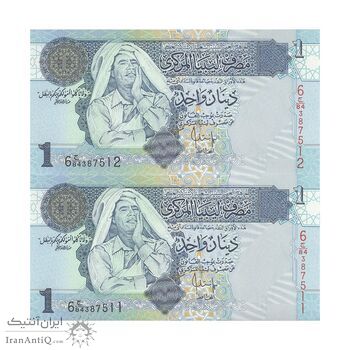 اسکناس 1 دینار بدون تاریخ (2004) جماهیریه - جفت - UNC64 - لیبی