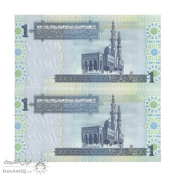 اسکناس 1 دینار بدون تاریخ (2004) جماهیریه - جفت - UNC64 - لیبی