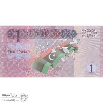 اسکناس 1 دینار بدون تاریخ (2013) دولت لیبی - تک - UNC64 - لیبی