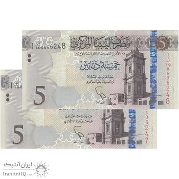 اسکناس 5 دینار بدون تاریخ (2015) دولت لیبی - جفت - UNC63 - لیبی اسکناس 5 دینار بدون تاریخ (2015) دولت لیبی - جفت - UNC63 - لیبی