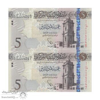 اسکناس 5 دینار بدون تاریخ (2015) دولت لیبی - جفت - UNC63 - لیبی اسکناس 5 دینار بدون تاریخ (2015) دولت لیبی - جفت - UNC63 - لیبی
