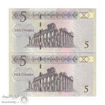 اسکناس 5 دینار بدون تاریخ (2015) دولت لیبی - جفت - UNC63 - لیبی اسکناس 5 دینار بدون تاریخ (2015) دولت لیبی - جفت - UNC63 - لیبی