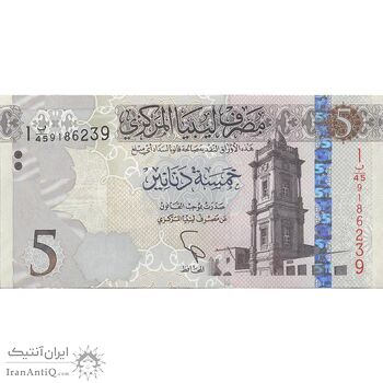 اسکناس 5 دینار بدون تاریخ (2015) دولت لیبی - تک - UNC63 - لیبی