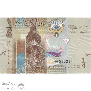 اسکناس 1/4 دینار بدون تاریخ (2014) صباح احمد جابر الصباح - تک - UNC64 - کویت