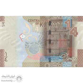 اسکناس 1/4 دینار بدون تاریخ (2014) صباح احمد جابر الصباح - تک - UNC64 - کویت