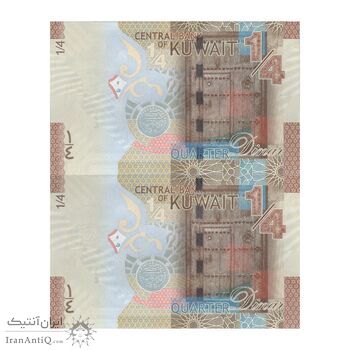 اسکناس 1/4 دینار بدون تاریخ (2014) صباح احمد جابر الصباح - جفت - UNC63 - کویت