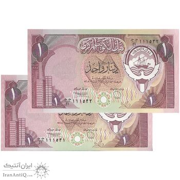 اسکناس 1 دینار 1968 (1980-1991) جابر احمد الصباح - جفت - UNC63 - کویت