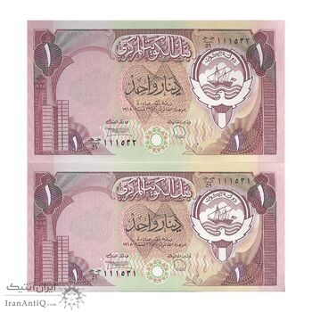 اسکناس 1 دینار 1968 (1980-1991) جابر احمد الصباح - جفت - UNC63 - کویت
