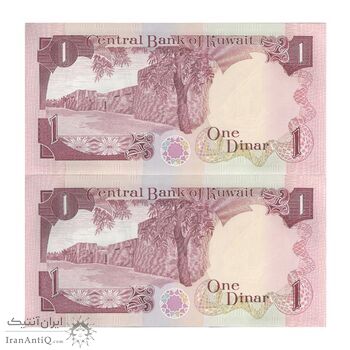 اسکناس 1 دینار 1968 (1980-1991) جابر احمد الصباح - جفت - UNC63 - کویت