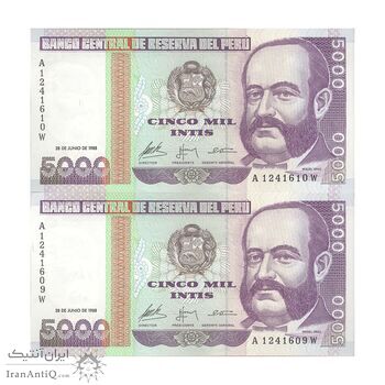 اسکناس 5000 اینتیس 1988 (28 ژوئن) جمهوری - جفت - UNC63 - پرو