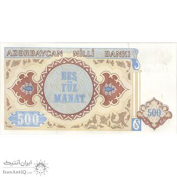اسکناس 500 منات بدون تاریخ (1999) جمهوری - پیشوند شماره سریال دو حرفی - تک - UNC63 - آذربایجان