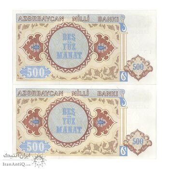 اسکناس 500 منات بدون تاریخ (1999) جمهوری - پیشوند شماره سریال دو حرفی - جفت - UNC63 - آذربایجان