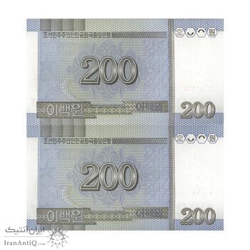 اسکناس 200 وون 2005 جمهوری دموکراتیک خلق - جفت - UNC64 - کره شمالی