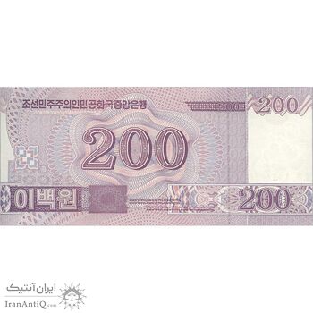 اسکناس 200 وون 2008 جمهوری دموکراتیک خلق - تک - UNC63 - کره شمالی اسکناس 200 وون 2008 جمهوری دموکراتیک خلق - تک - UNC63 - کره شمالی