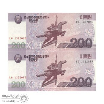 اسکناس 200 وون 2008 جمهوری دموکراتیک خلق - جفت - UNC63 - کره شمالی
