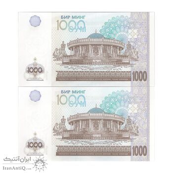 اسکناس 1000 سوم 2001 جمهوری - جفت - UNC63 - ازبکستان