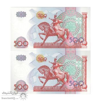 اسکناس 500 سوم 1999 جمهوری - جفت - UNC65 - ازبکستان اسکناس 500 سوم 1999 جمهوری - جفت - UNC65 - ازبکستان