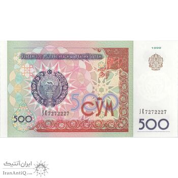 اسکناس 500 سوم 1999 جمهوری - تک - UNC65 - ازبکستان