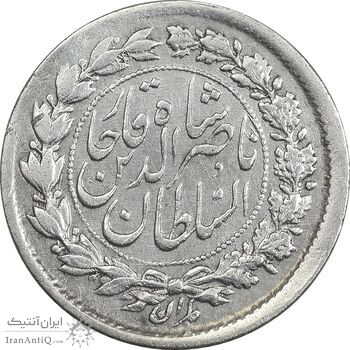 سکه ربعی 1303 (1330 ارور تاریخ) - EF45 - ناصرالدین شاه سکه ربعی 1303 (1330 ارور تاریخ) - EF45 - ناصرالدین شاه