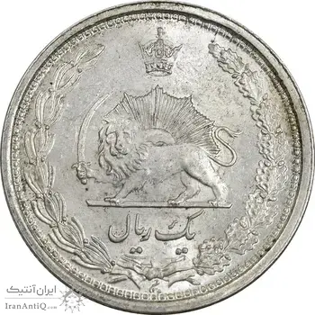سکه 1 ریال 1313 - MS62 - رضا شاه