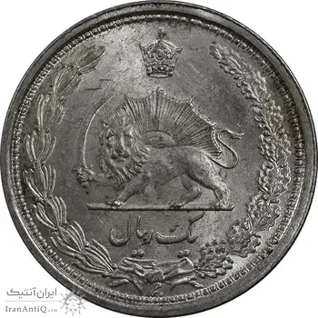سکه 1 ریال 1313 - MS62 - رضا شاه