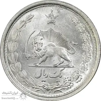 سکه 1 ریال 1313 - 3 تاریخ کوچک - MS63 - رضا شاه