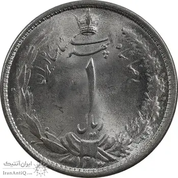 سکه 1 ریال 1313 - 3 تاریخ کوچک - MS63 - رضا شاه
