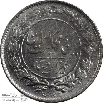 سکه 1000 دینار 1304 رایج - MS64 - رضا شاه سکه 1000 دینار 1304 رایج - MS64 - رضا شاه