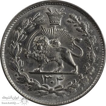 سکه 1000 دینار 1304 رایج - MS64 - رضا شاه سکه 1000 دینار 1304 رایج - MS64 - رضا شاه