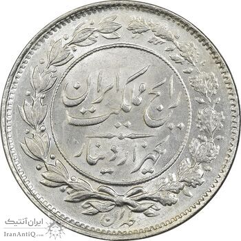سکه 1000 دینار 1305 رایج - MS64 - رضا شاه سکه 1000 دینار 1305 رایج - MS64 - رضا شاه